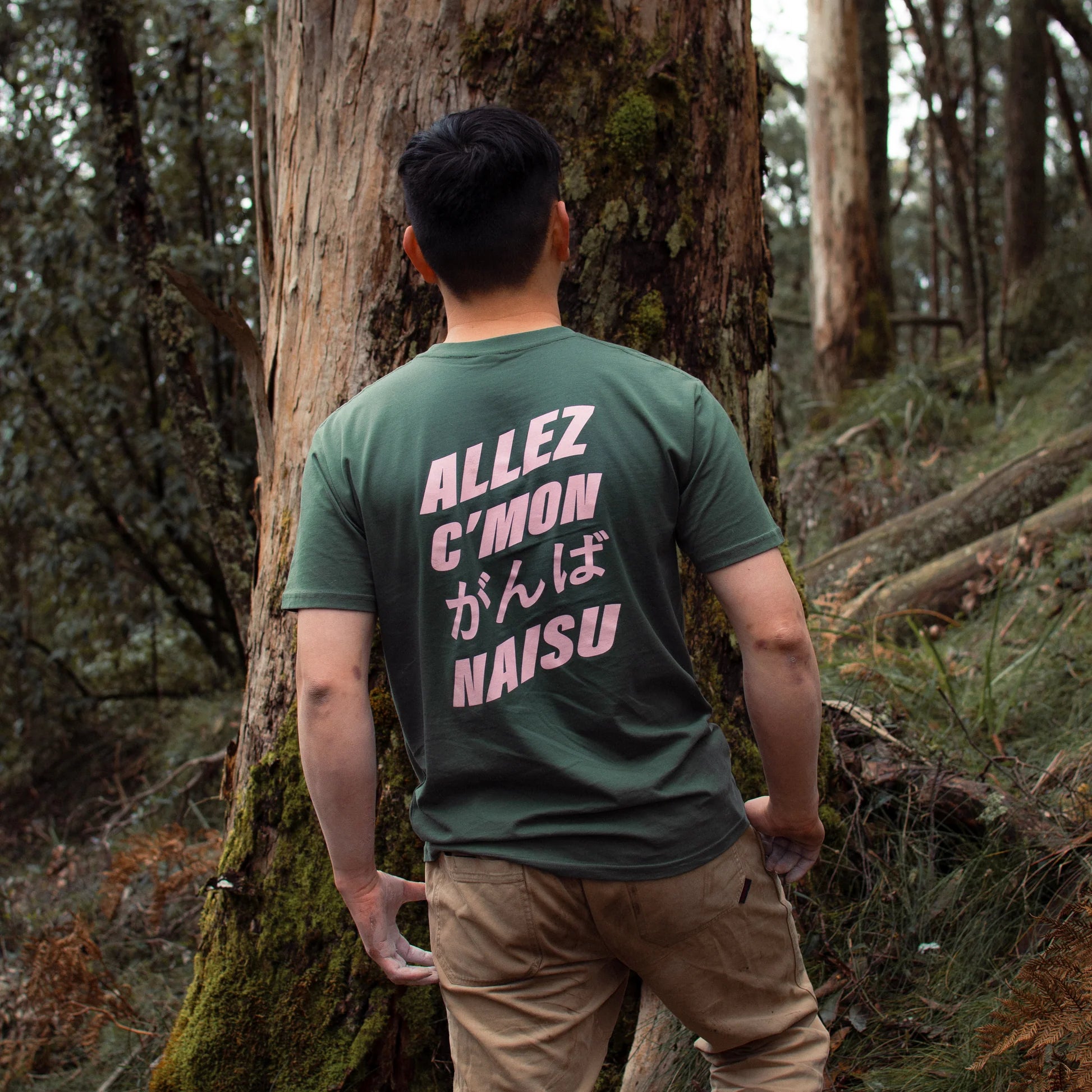 FiveFoot Allez Naisu Tee